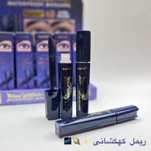 ریمل شاین دار کهکشانی